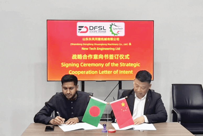 DFSL partnership signing ceremony