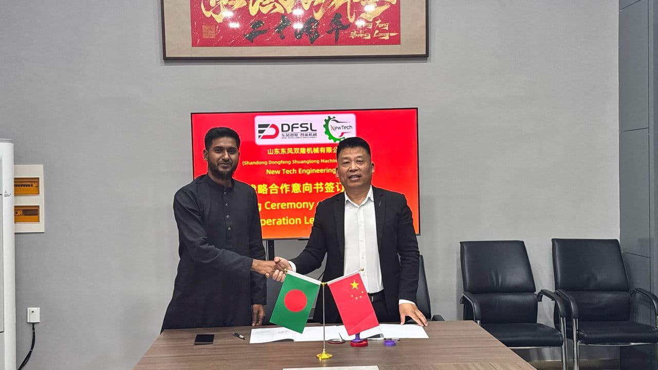 DFSL partnership handshake — sealing the cooperation
