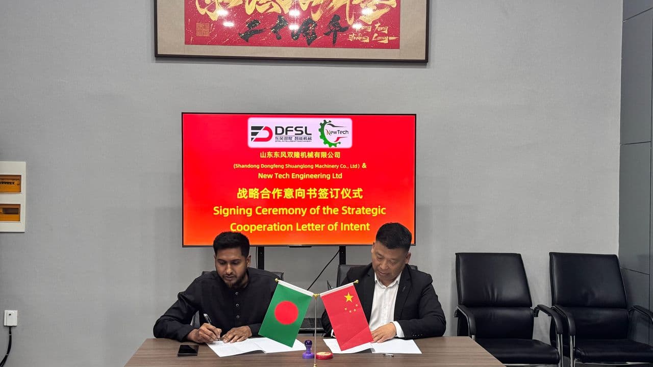 DFSL partnership signing ceremony